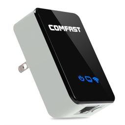 Comfast CF-WR300N 口袋里的网络魔法，300M智能无线中继器的非凡体验