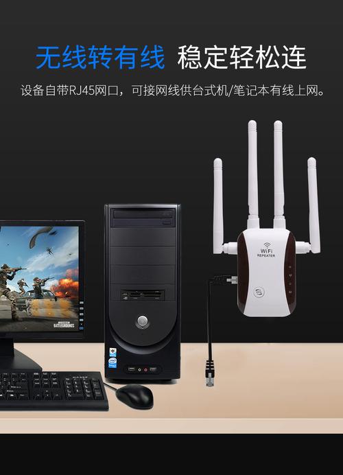 WiFi中继器 家用信号放大与穿墙扩展的迷你路由器指南